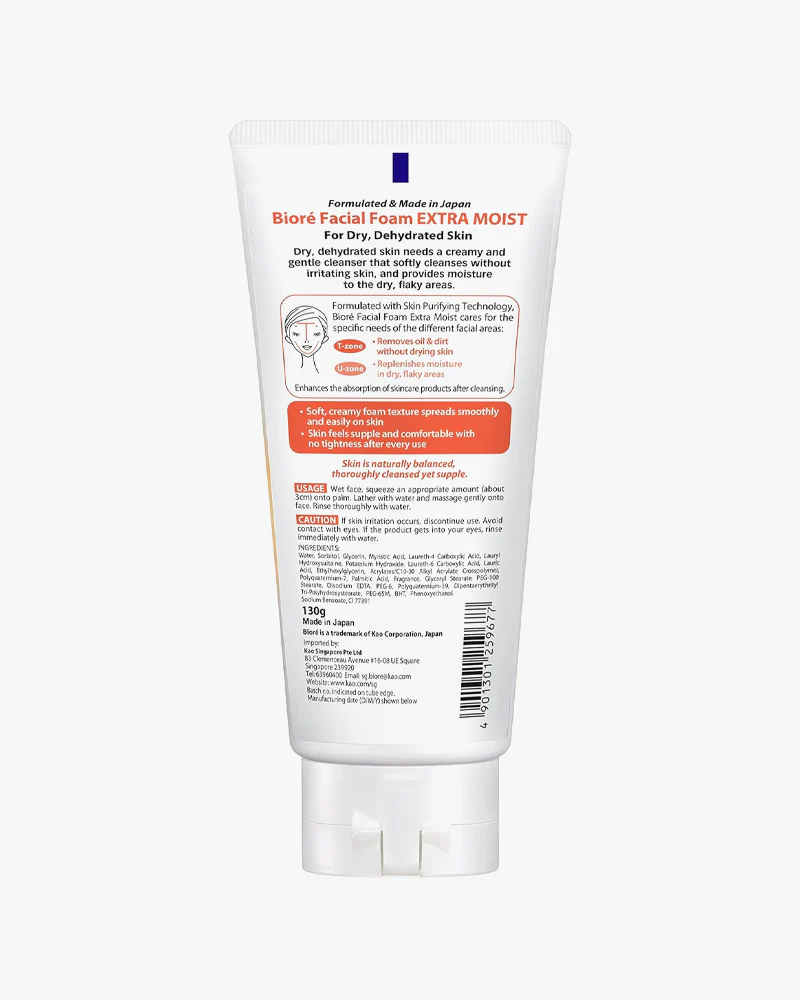 Bioré Face Cleansing Rich Moisture - Image 2