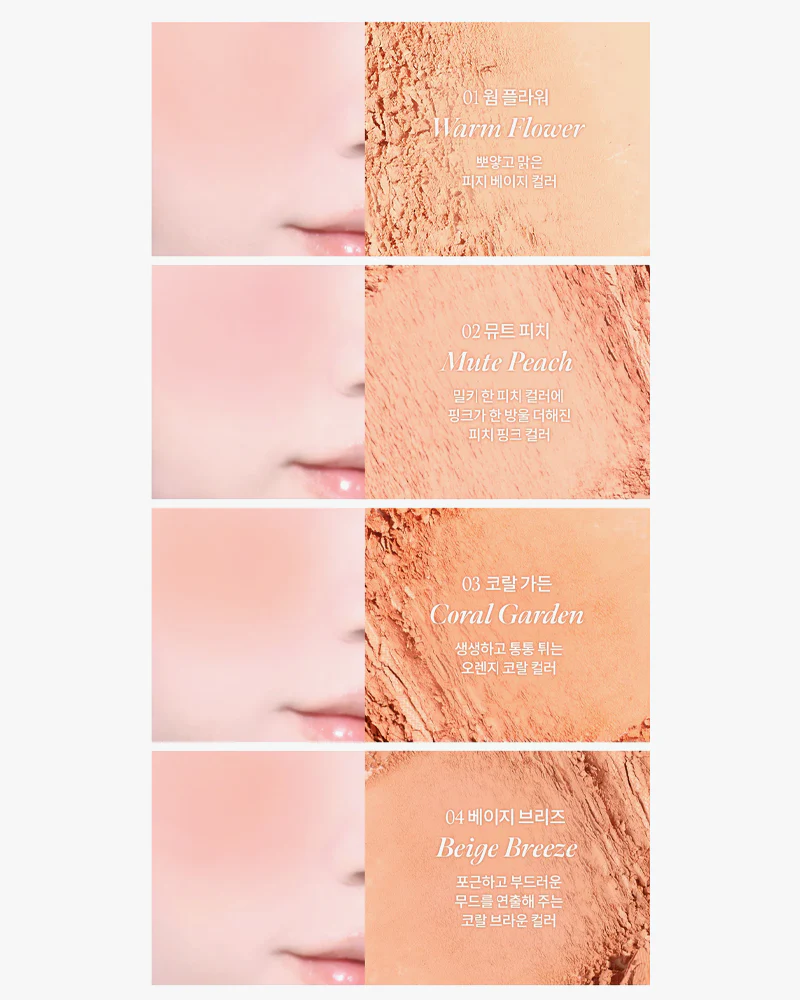 dasique Blending Mood Cheek: Golden Flower - Image 2