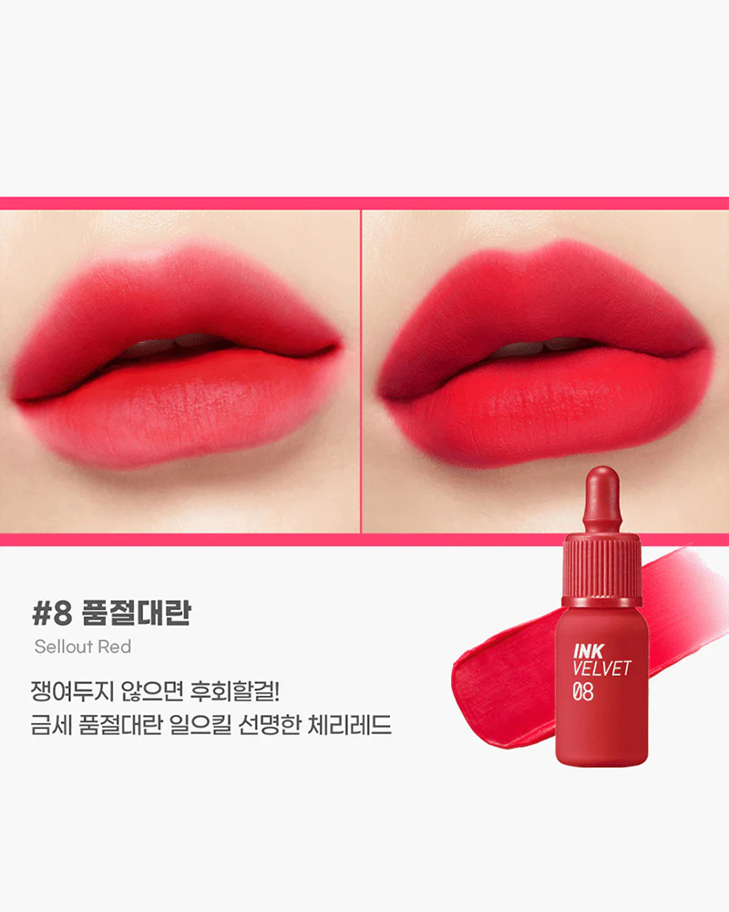 peripera Ink the Velvet (AD) - Image 8
